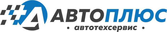 Автоплюс